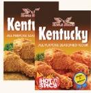 Kentucky All Purpose Seasoned Flour Hot 'n Spicy 100g