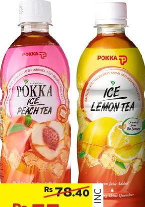 Pokka Ice Tea 500ml
