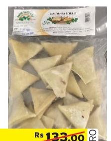 Maman Saluja Samoussa / Pate Poulet - Poisson 200G