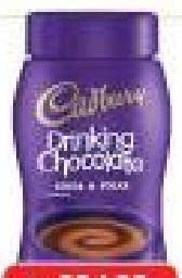 Cadbury Drinking Chocolate Jar 400g