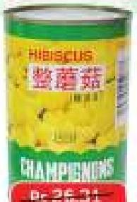 HIBISCUS Mushroom Pieces & Stem 425g