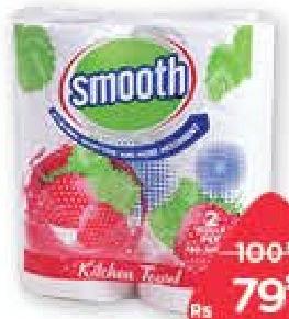 Smooth 2 Kitchen Towel