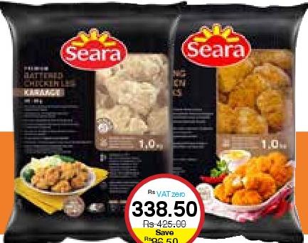 Seara Premium Hot & Spicy Chicken Fillets / Flaming Chicken Chunks/Chicken Thigh Kaarage - 1kg