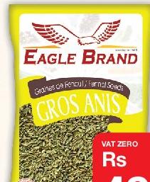 Gros Anis Entier 250g