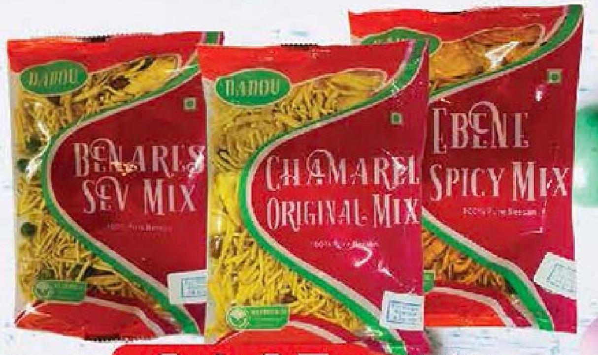 Chamael Original / Benares Sev / Ebene Spicy Mix 90G