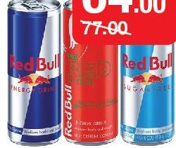 Red Bull Energy Drink Original / Sugar Free / Watermelon, 250ml can