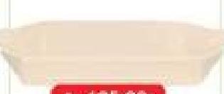 Ceramic Baking Tray 10" (25x15) 1
