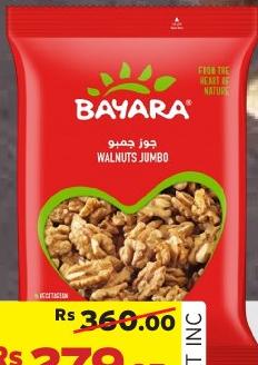 BAYARA WALNUTS JUMBO 300G