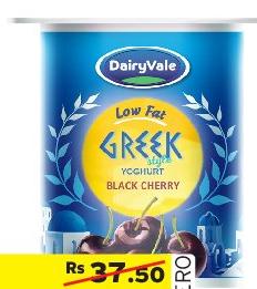 DairyVale Greek Style Yoghurt Aux Fruits 125g (Gamme)