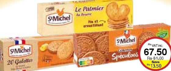 St Michel Galettes au Beurre/ Galettes Speculoos - 130g, Palmiers Beurre - 87g/ Sables de Retz - 120g