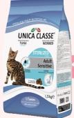 UNICA CLASSE Adult Sensitive Sterilized Cat Food, 1.5 kg