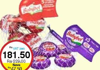 Mini Babybel - 110g/ Mini Babybel Jaune / Mini Babybel Emmental - 120g/ Mini Babybel Light - 100g/ Mini Babybel Cheddar - 100g