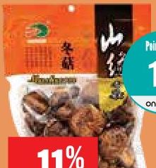 Shan Yuan Dried Mushroom 100g