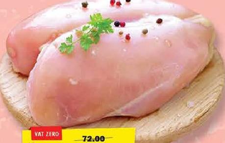 Frozen Breast with Carcasse 500g