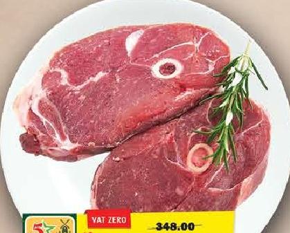 Gigot Agneau Avec Os 500g