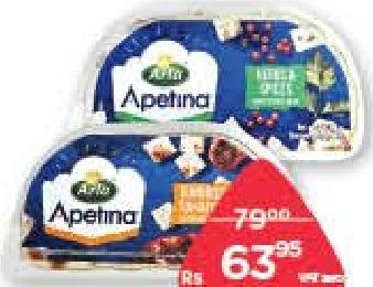 Arla Apetina White Cheese Snack Herbs & Spices, Sundried Tomato 100 g