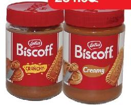 Lotus Biscoff Spread Crunchy / Smooth