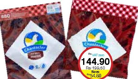 Chantecler Mix Grill Marine Frais - Tandoori/ BBQ/ Char Sui/ Honey Garlic - 500g