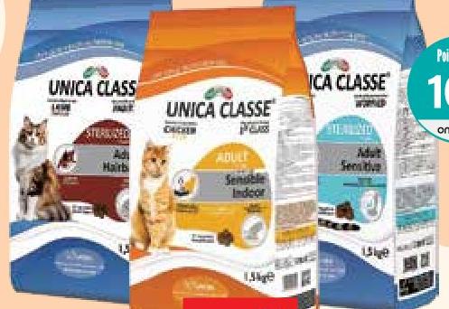 Unica Classe Adult Cat Pellets for Sterilized Cats Adult Hairball Dry/Sensitive Dry Lamb 1,5kg