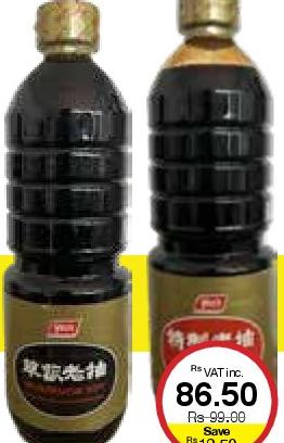 Yeo's Light Soya Sauce / Dark Soya Sauce/ Mushroom Soya Sauce Pet - 600ml