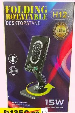 Folding Rotatable Desktop Stand 15W