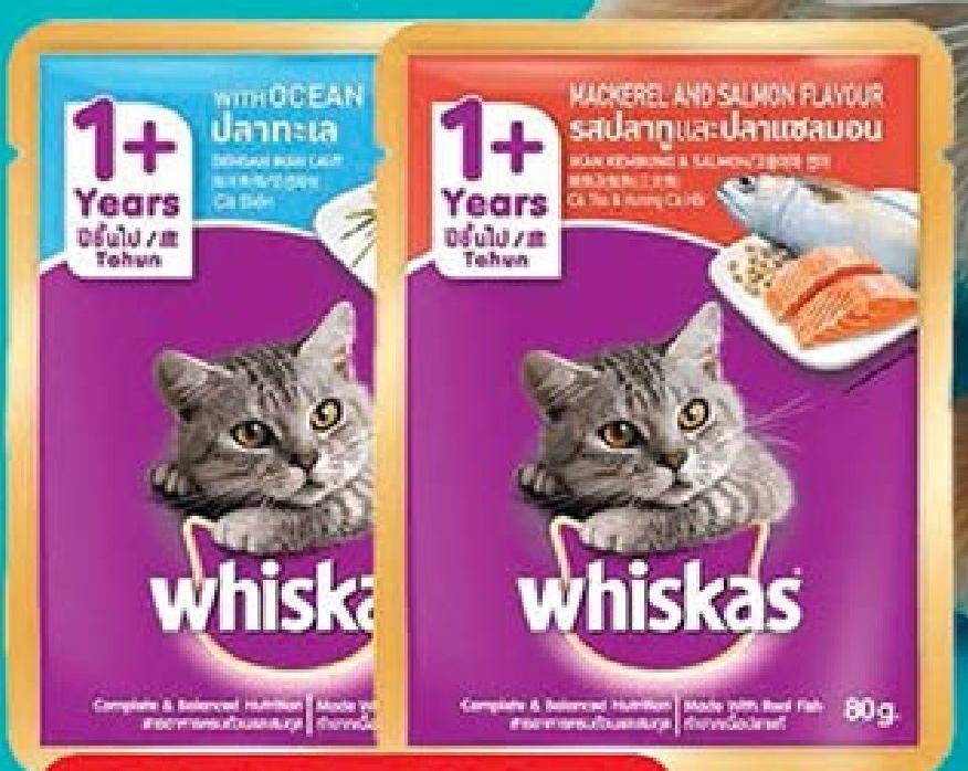 Whiskas Cat Food 80g