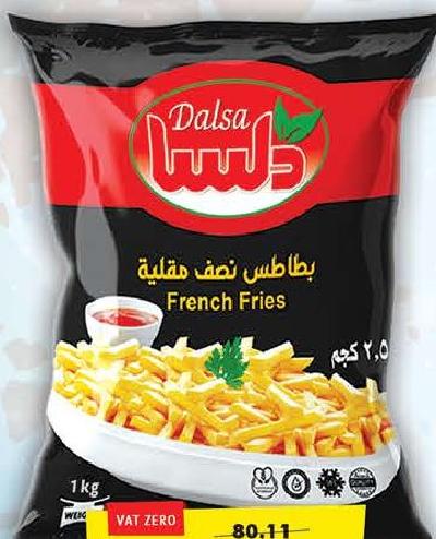 Dalsa French Fries 1kg