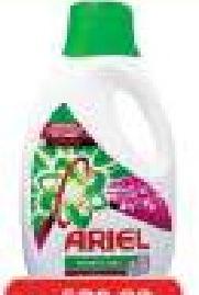 Ariel Liquid Power Gel 2.35L Snowfresh Lavender Clean