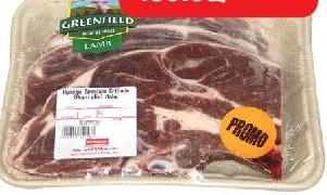 Lamb Shoulder Grillade (Australie) - Greenfield