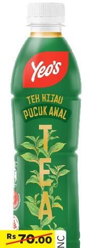 Yeo's First Harvest Green Tea PET 380ml