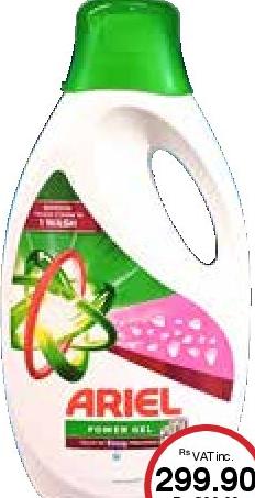 Ariel Liquid Downy Power Gel - 1.8L