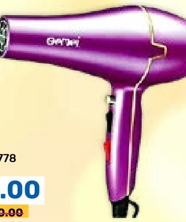 Hair Dryer GM1778