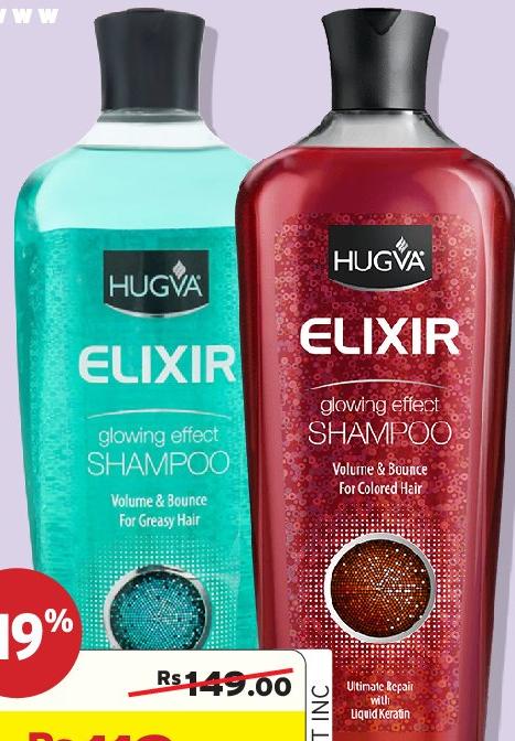 HUGVA ELIXIR SHAMPOOING 600ML (GAMME)