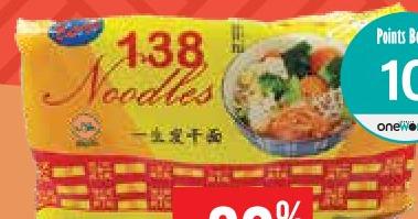 Esko Dry Noodles 375g