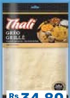 Thali Gréo Grillé - 500g