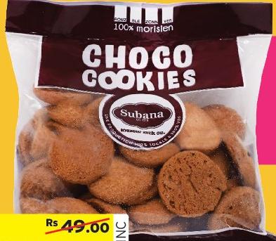 Subana Choco Cookies 225g