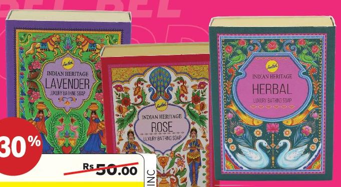 Sree Vani Indian Heritage Soap 75g