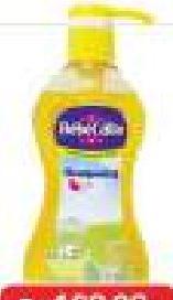 BEBECALIN Baby Shampoo 400ml