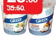 Yaourt Grecque sur Lit de Fruits - Yoplait le pot de 115g