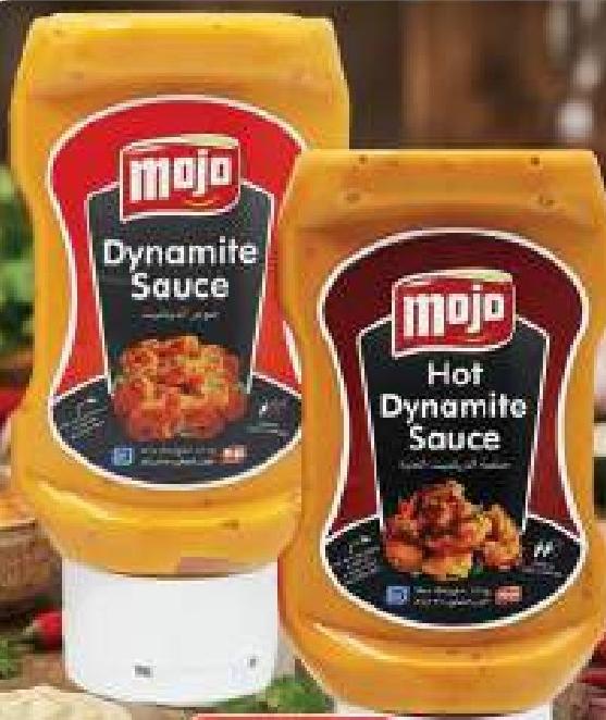 MOJO Dynamite Sauce 315ml (Original/Hot)
