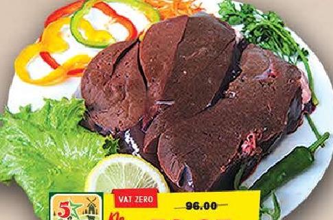 Sheep Liver 500g