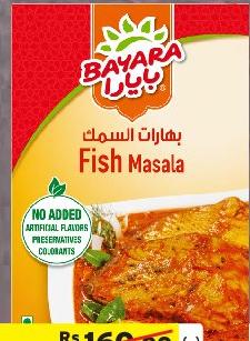Bayara Card Box Fish Masala 150g