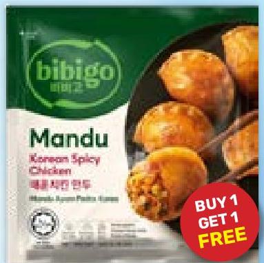 BIBIGO Mandu Korean Spicy Chicken Dumplings 200g