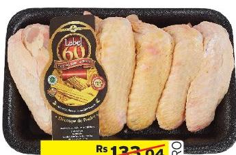 LABEL 60 AILES POULET 500G