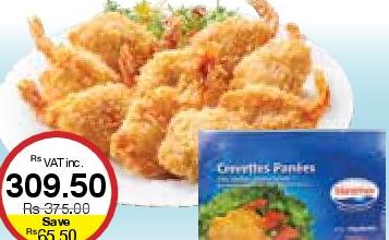 Marémer Breaded Butterfly Shrimp Coconut/ Breaded Butterfly Shrimp/ Breaded Torpedo Shrimp - 400g