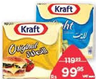 Kraft Singles Cheese Original, Light 200 g