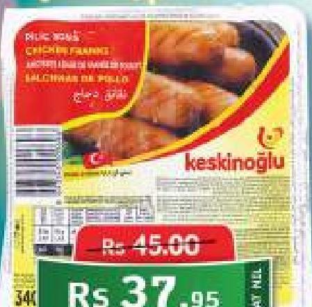 Keskinoglu Chicken Franks 340g