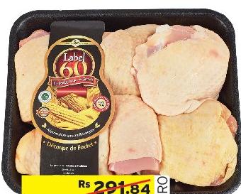 LABEL 60 COTELETTES AVEC PEAU 500G